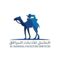 المحمل لخدمات المرافق