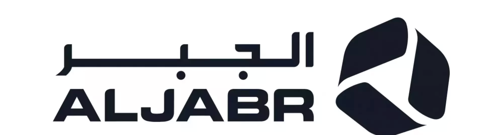 الجبر